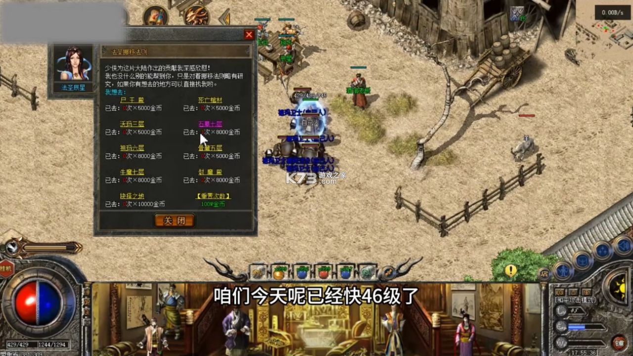 撸铁记 v4.36.1 app下载免费 截图