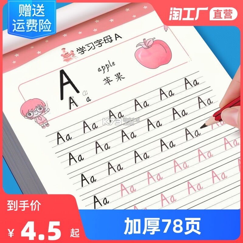 珍品网 v8.0.1 官方app下载安装 截图