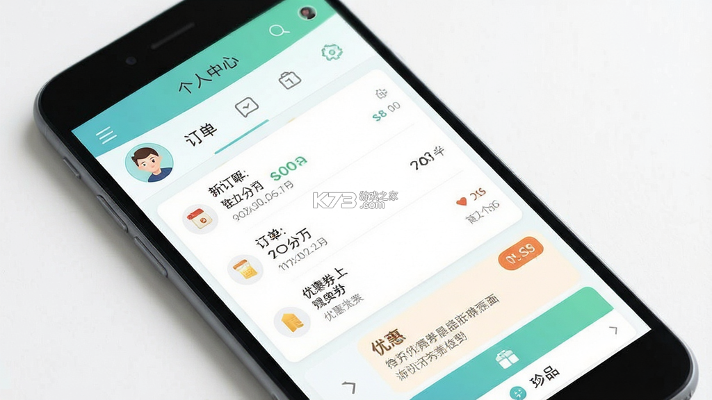 珍品网 v8.0.1 app下载 截图