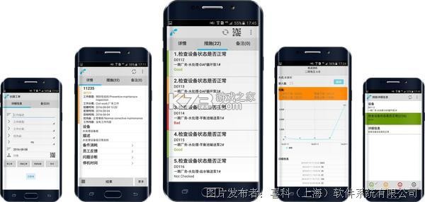 Blubee v2.0.8 app下载 截图
