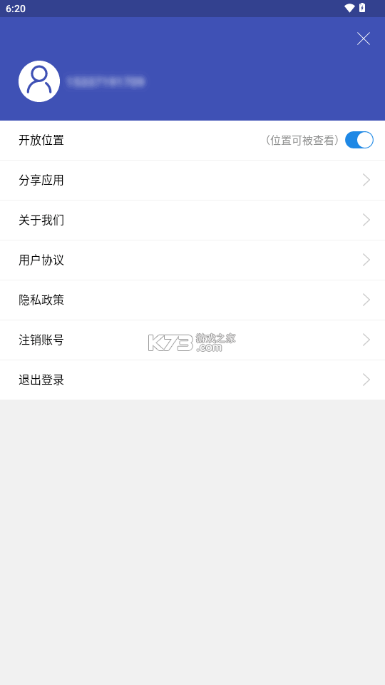 手机定位快速查 v2.0.01.00 安卓app下载 截图
