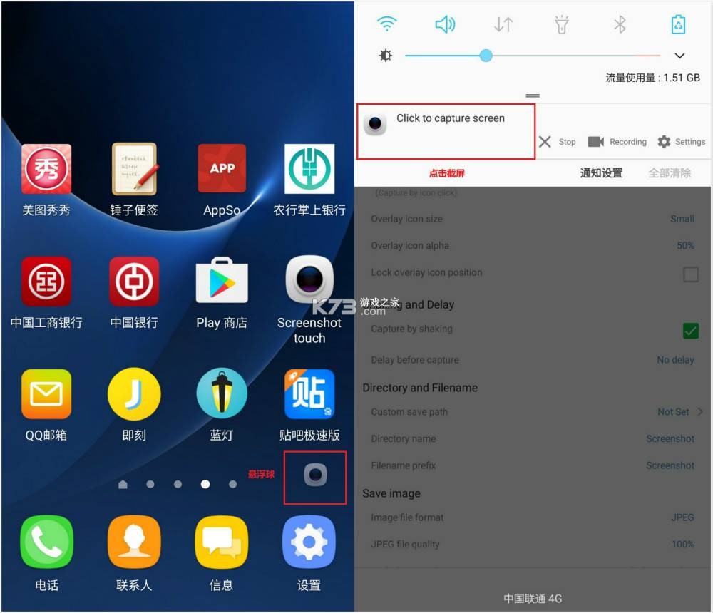 手机定位快速查 v2.0.01.00 安卓app下载 截图