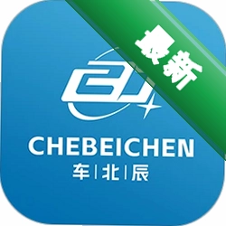 车北辰官方app下载安装v5.5.5