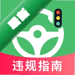 车辆交通违规快查app下载v1.1.3.DF