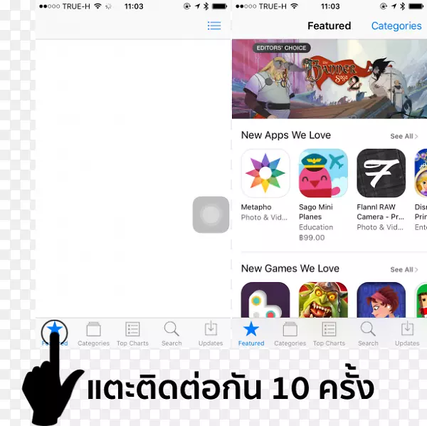 旌耘里商家版 v0.0.24 官方app下载安装 截图