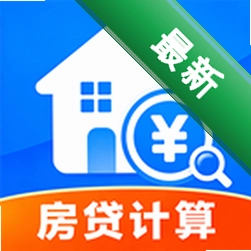 惠民公积金计算官方app下载安装v1.0.0