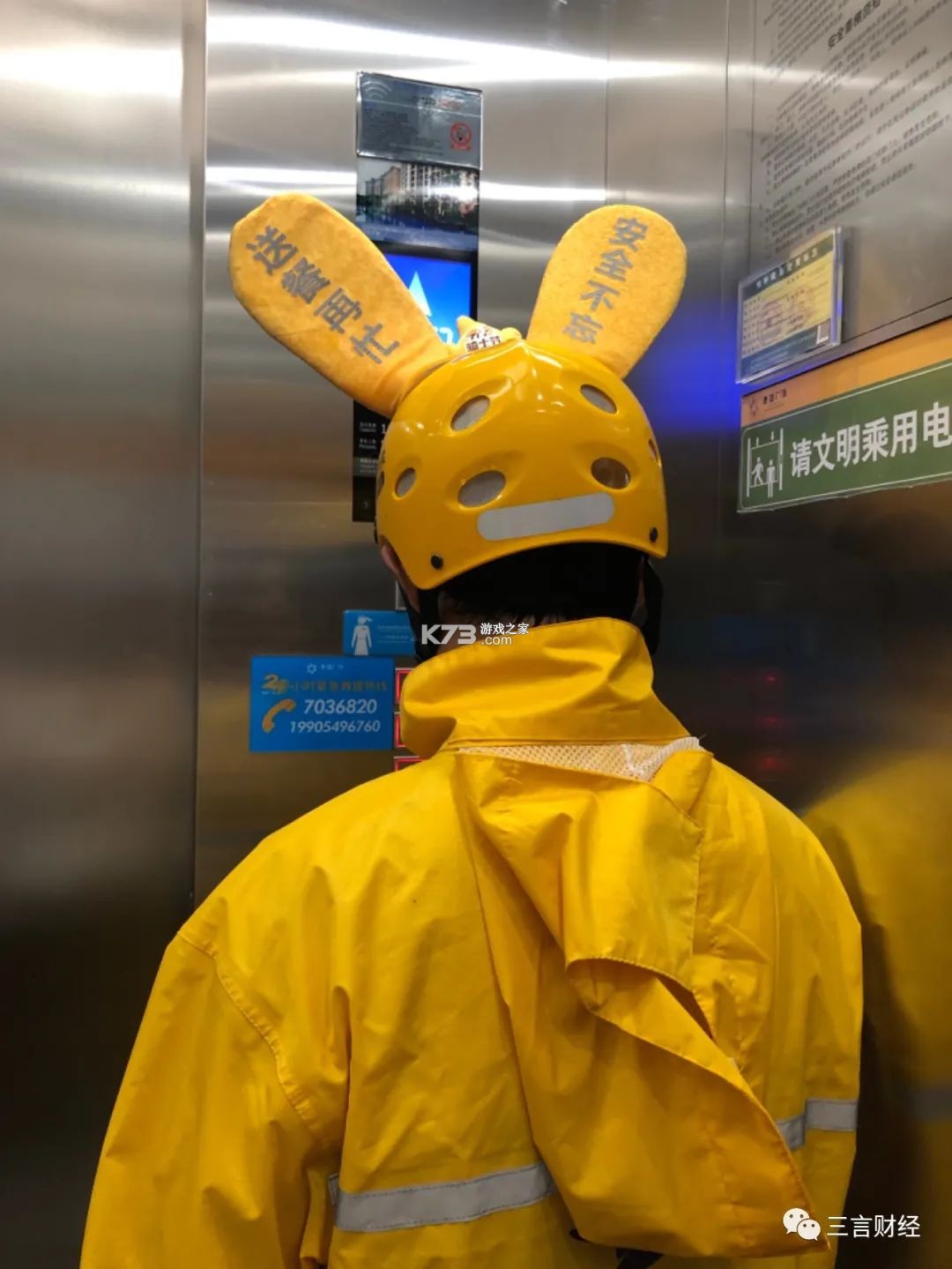 惠民公积金计算 v1.0.0 官方app下载安装 截图
