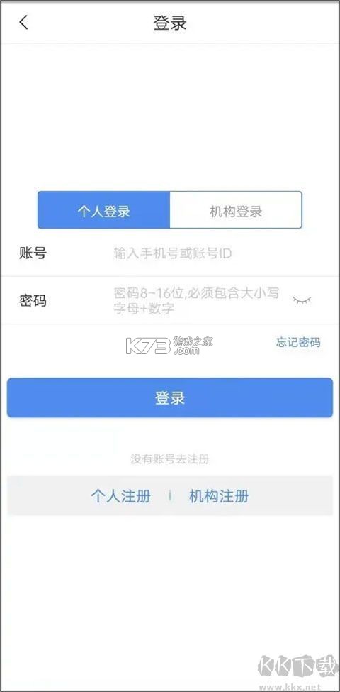 体教联盟 v6.1.5 app下载 截图
