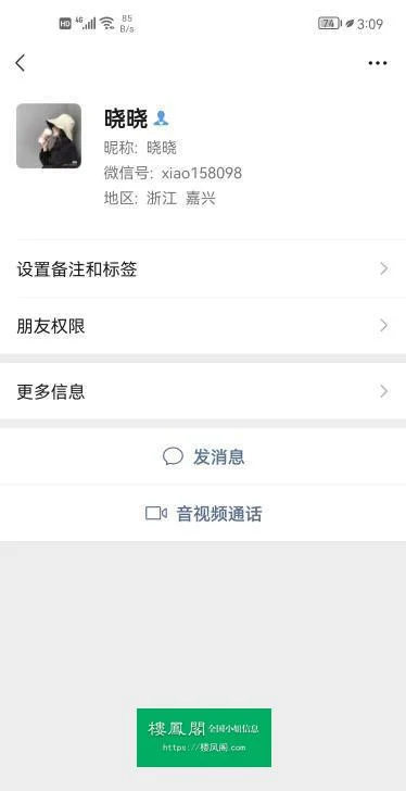 体教联盟 v6.1.5 app下载 截图