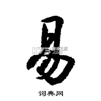 易控全屋(蓝牙智控灯) v5.3.0-4.0_rm-16d03c916 下载app 截图