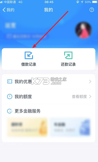 AI模特换装 v1.0.0 下载手机版 截图