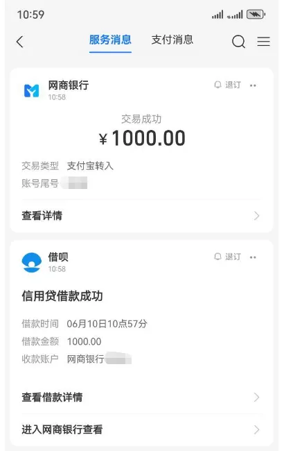 AI模特换装 v1.0.0 下载手机版 截图