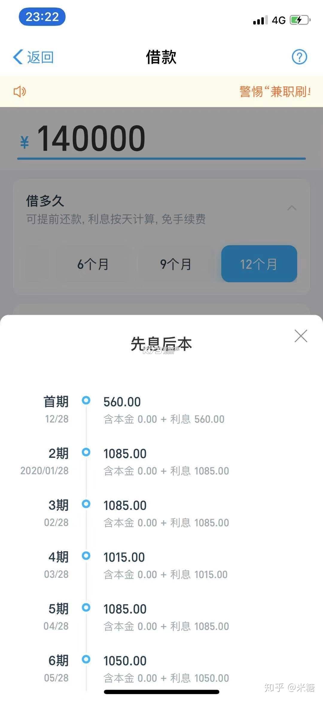 AI模特换装 v1.0.0 下载手机版 截图