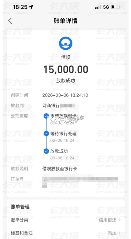 AI模特换装 v1.0.0 下载手机版 截图