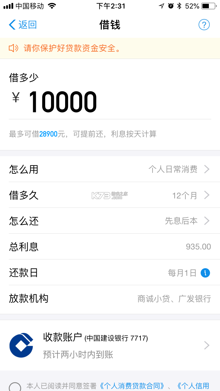 AI模特换装 v1.0.0 下载手机版 截图