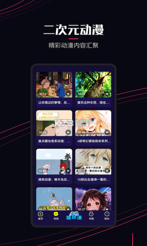 番听小说免费看 v1.0.1 安卓app下载 截图