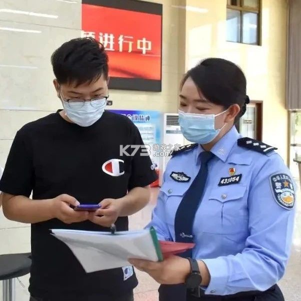 天津公安民生服务平台 v1.0.99 官方app下载安装 截图