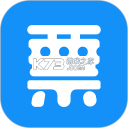 自开票 v3.1.0 安卓app下载
