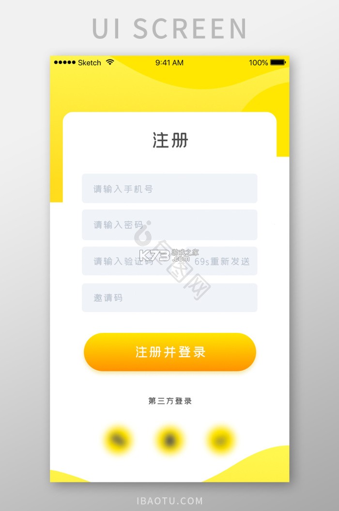 二手转卖闲置回收 v1.0.0 安卓app下载 截图