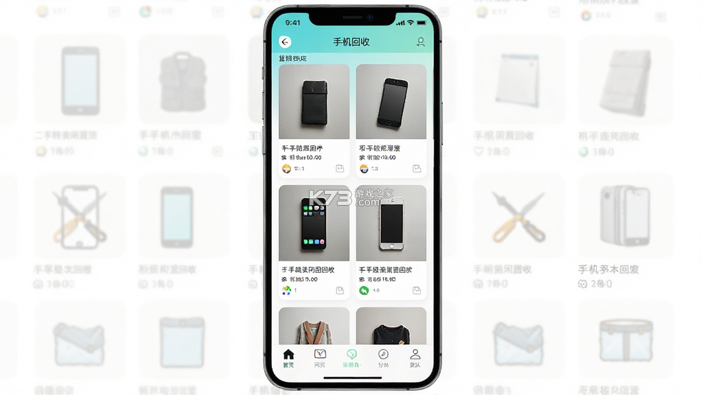 二手转卖闲置回收 v1.0.0 安卓app下载 截图