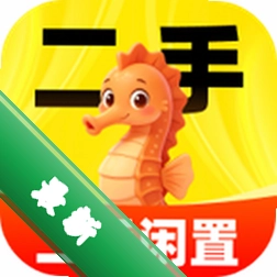 二手转卖闲置回收安卓app下载v1.0.0