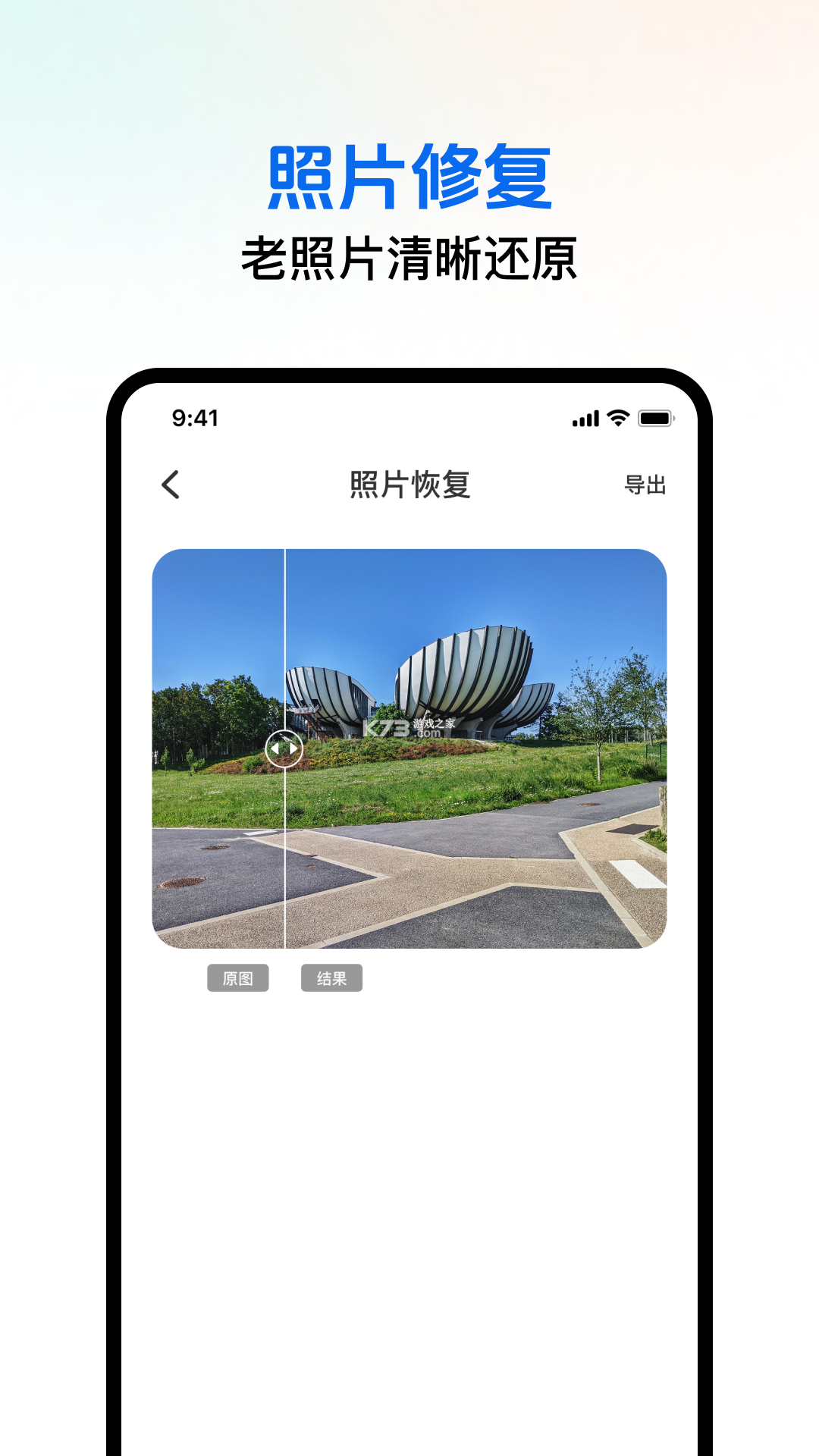 个人证件电子通 v1.0.3 下载官方版 截图