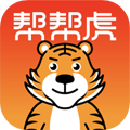 帮帮虎app下载v8.0.0