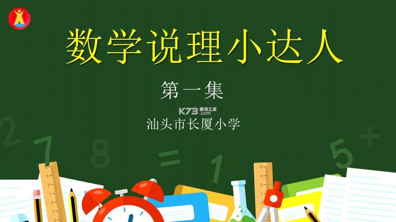 指趣游戏盒 v6.8.2 下载官方版