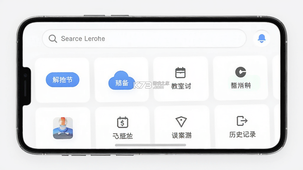 短小助 v5.0.0 app下载 截图