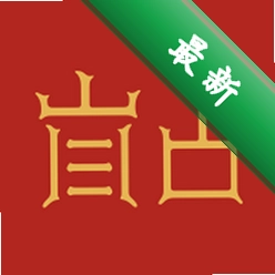 有占排盘安卓app下载v1.4.19