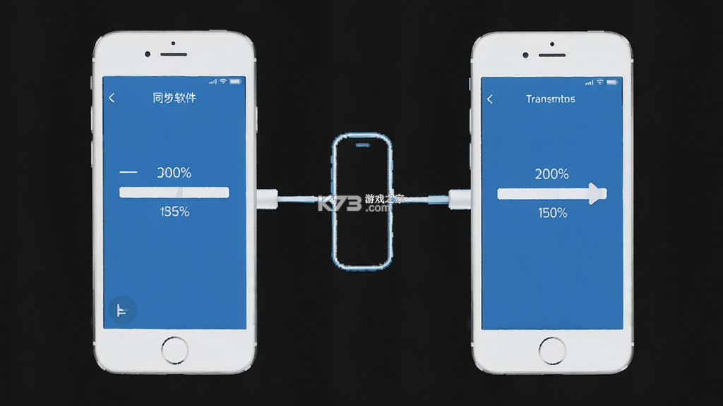 克隆数据便携同步 v1.0.1 安卓app下载 截图