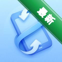 克隆数据便携同步安卓app下载v1.0.1