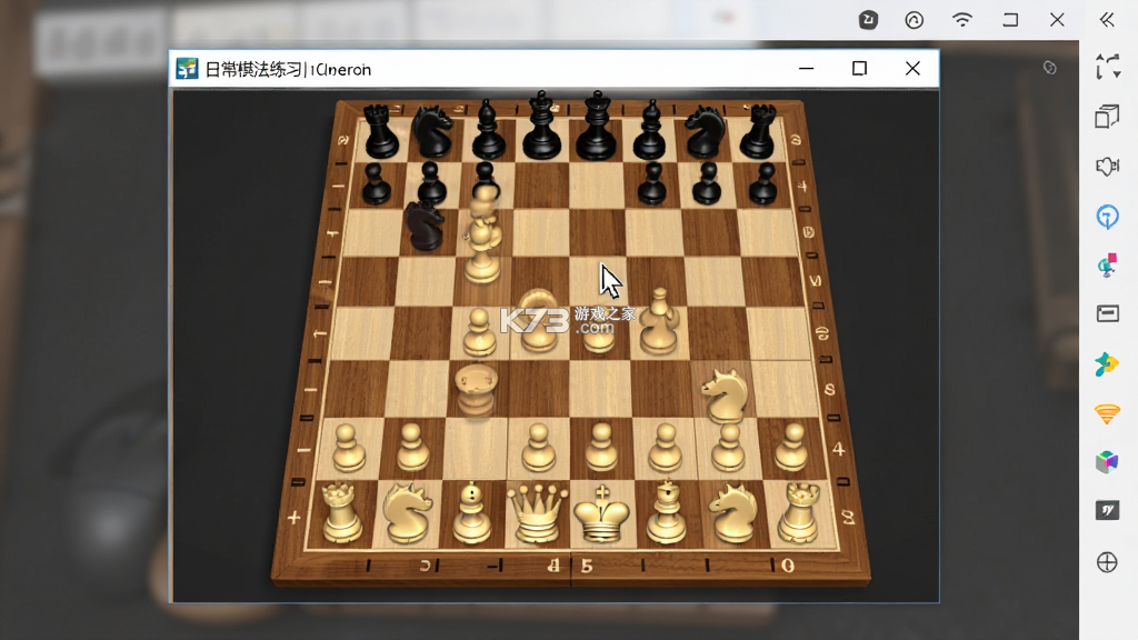 日常棋法练习象棋 v1.0.0 安卓app下载 截图