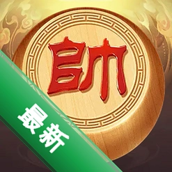 日常棋法练习象棋安卓app下载v1.0.0