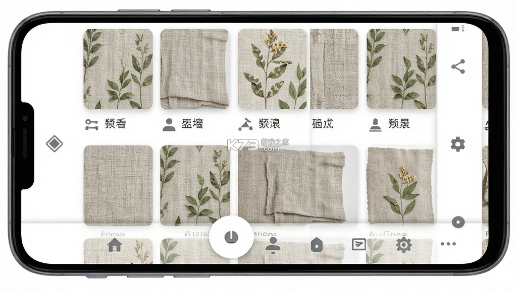 亚麻壁纸 v1.0.4 安卓app下载