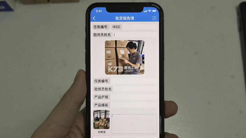 测库客户端 v5.3.1 下载手机版 截图