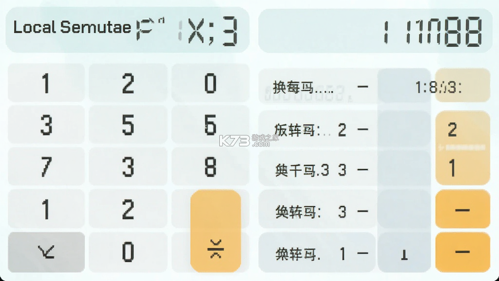 Local v1.4 下载安卓app