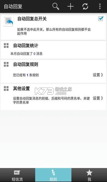 扩讯软件 v5.0.9 安卓app下载 截图