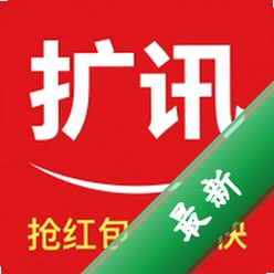 扩讯软件安卓app下载v5.0.9