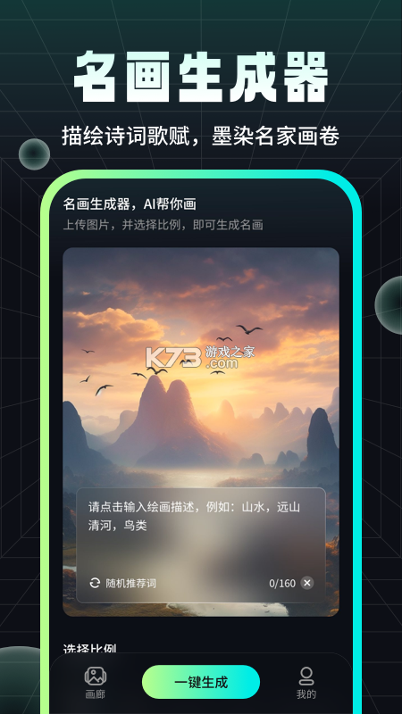 色染绘画屋 v1.0.1 下载官方版 截图