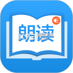 朗读大师 v9.6.60 app下载 截图