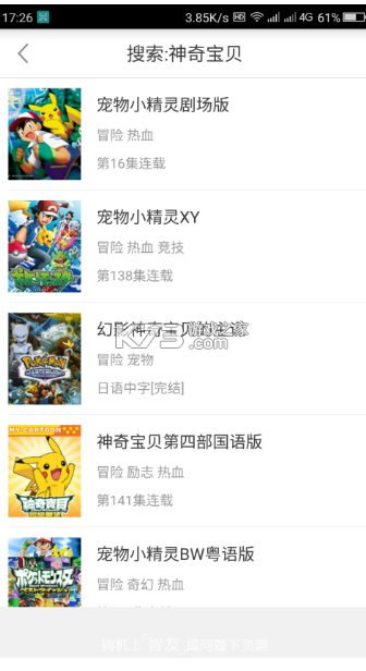 奇奇学 v4.8.0 官方app下载安装 截图