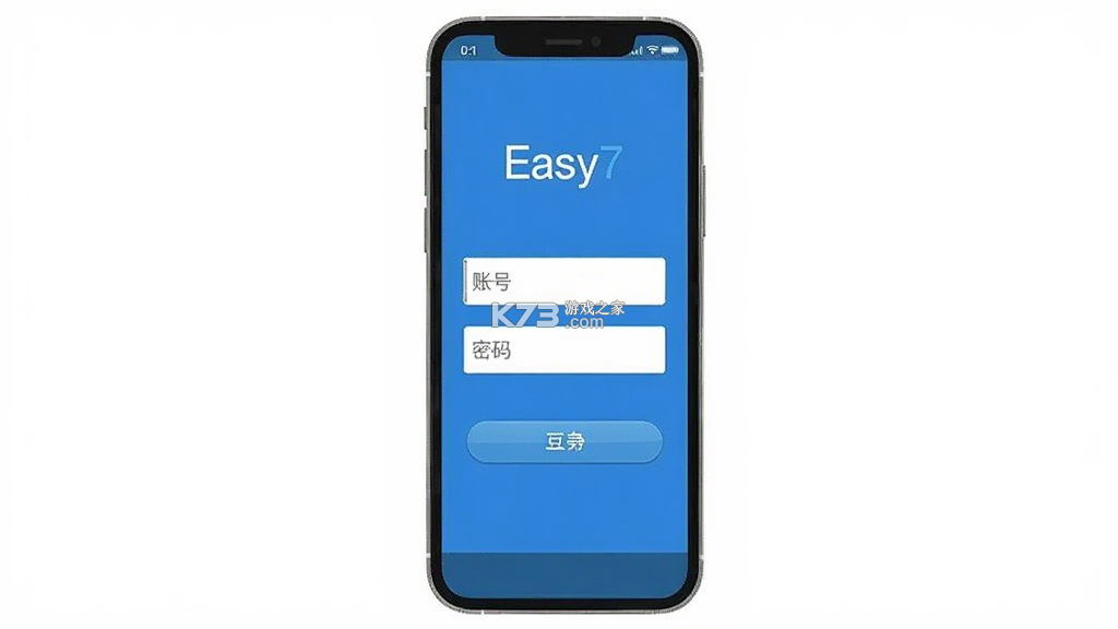 Easy7 v5.4.2 app下载