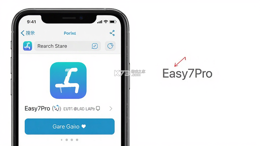 Easy7 v5.4.2 app下载