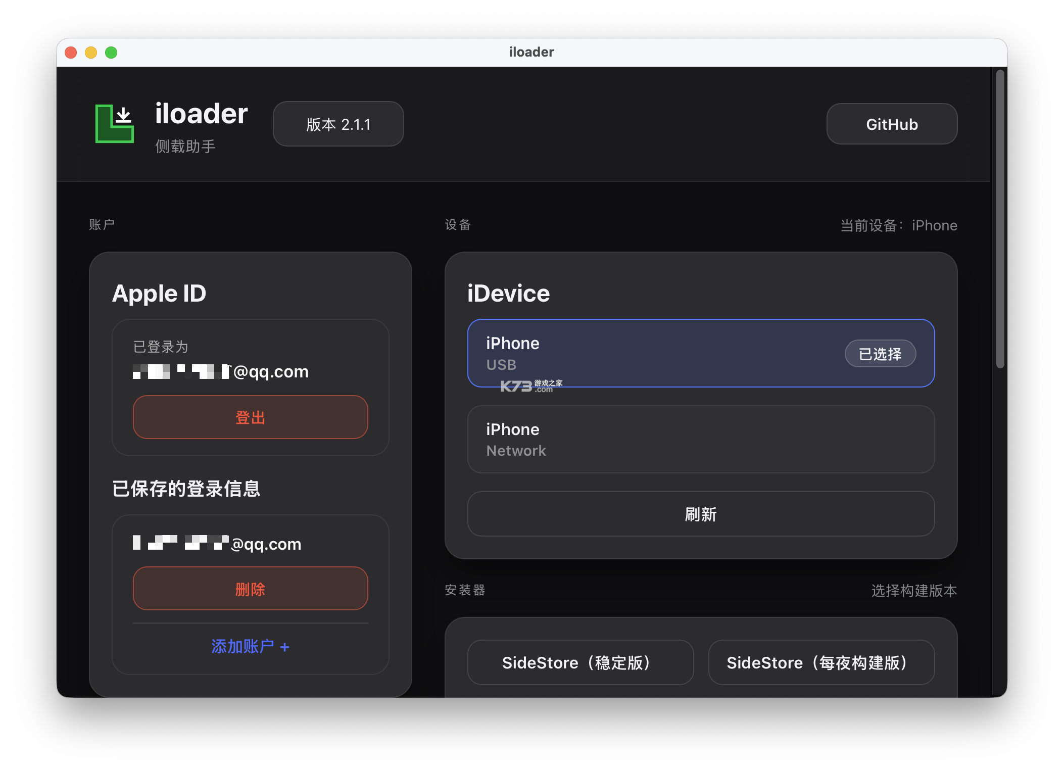 Easy7 v5.4.2 app下载