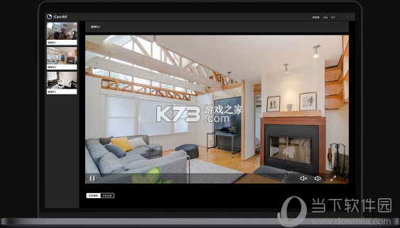 iCam365(智能监控摄像头) v3.65.2 官方app下载安装 截图