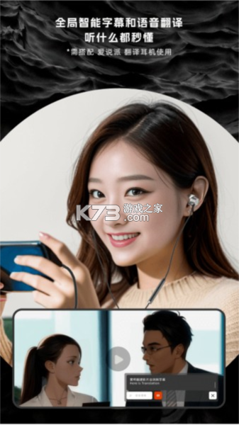 爱说派 v3.0.7(315) 官方app下载安装 截图