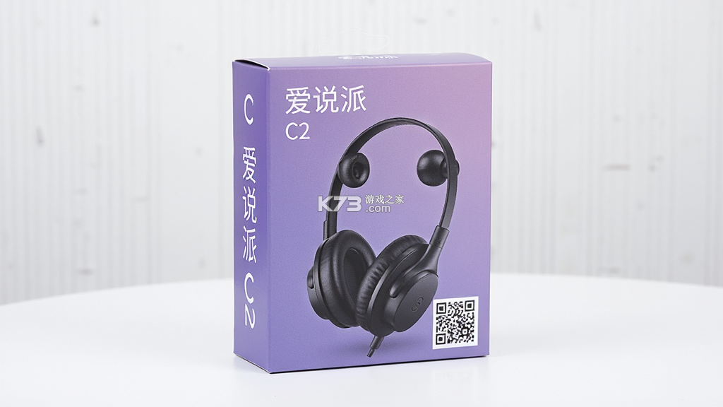 爱说派 v3.0.7(315) 官方app下载安装 截图