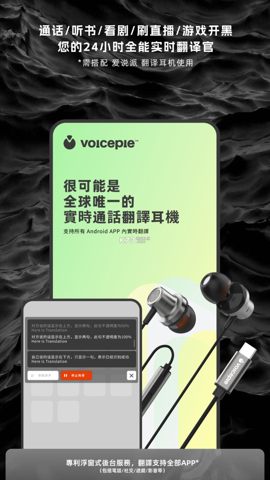 爱说派 v3.0.7(315) 官方app下载安装 截图
