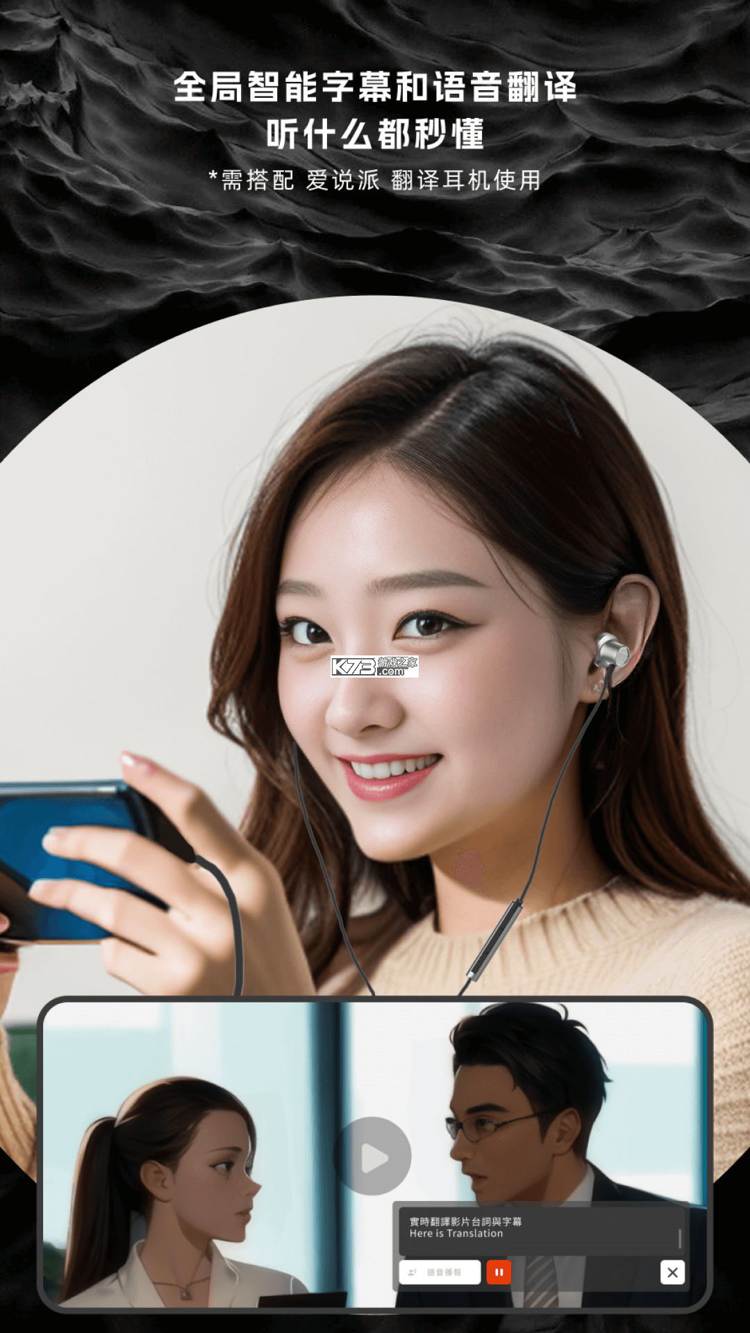 爱说派 v3.0.7(315) 官方app下载安装 截图